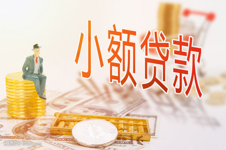 惠州惠城区急用钱，如何快速获得资金支持？